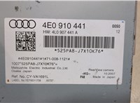  Блок управления камерой заднего вида Audi A8 (D3) 2007-2010 20007489 #4