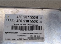  Блок управления подвеской Audi A8 (D3) 2007-2010 20007506 #4