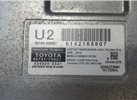  Блок комфорта Lexus LS460 2006-2012 20008151 #2