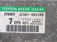  Блок управления рулевой рейки Lexus LS460 2006-2012 20008156 #2