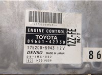  Блок управления двигателем Toyota RAV 4 2000-2005 20010653 #4