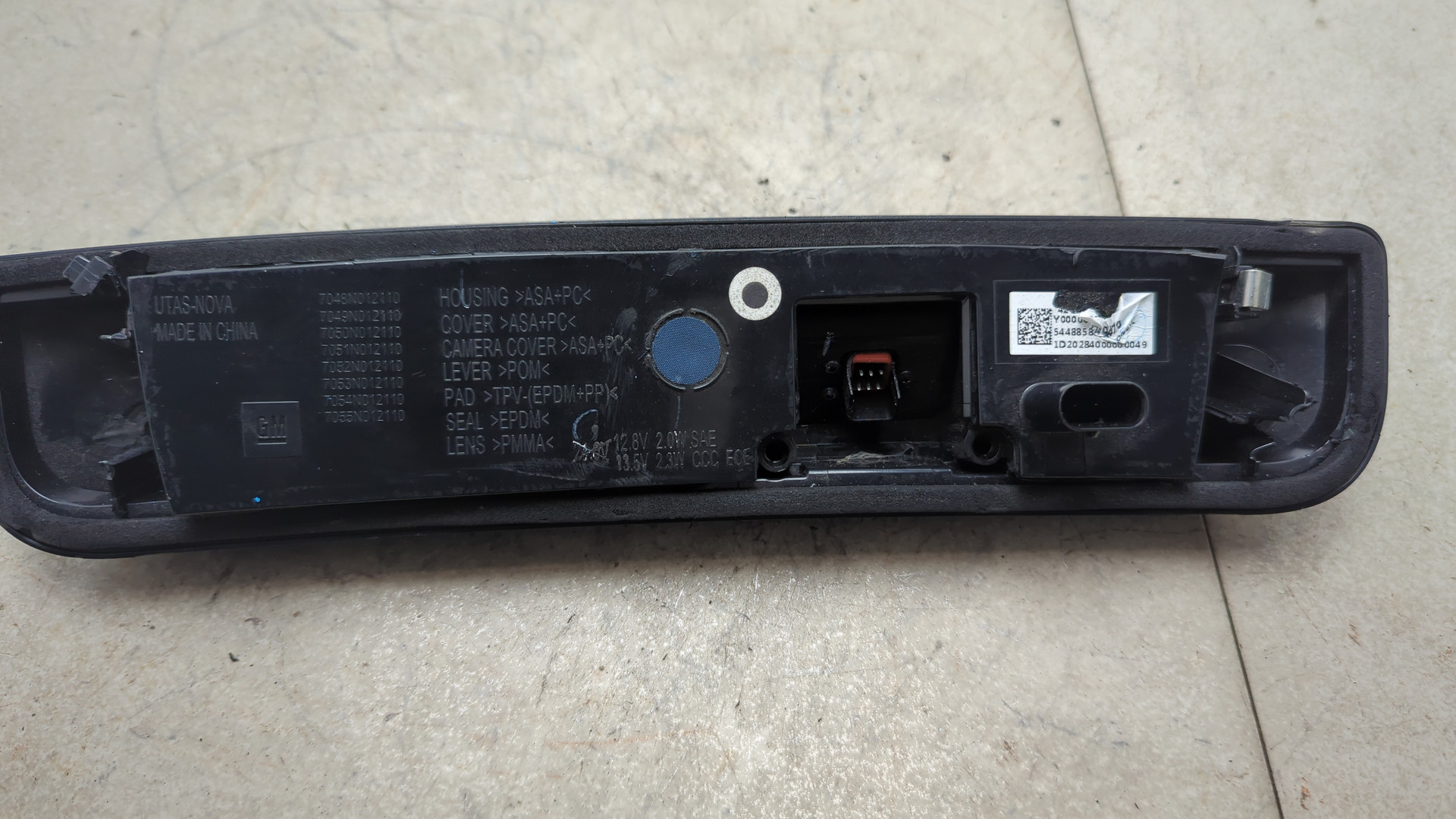 Камера заднего вида