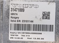 31471889, 23101144 Блок управления камерой заднего вида Volvo XC90 2014-2019 20010818 #2