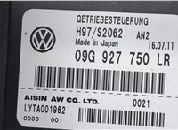  Блок управления АКПП / КПП Volkswagen Tiguan 2011-2016 20010909 #3