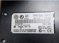 7P6035730F Блок управления Bluetooth Volkswagen Tiguan 2011-2016 20010911 #2