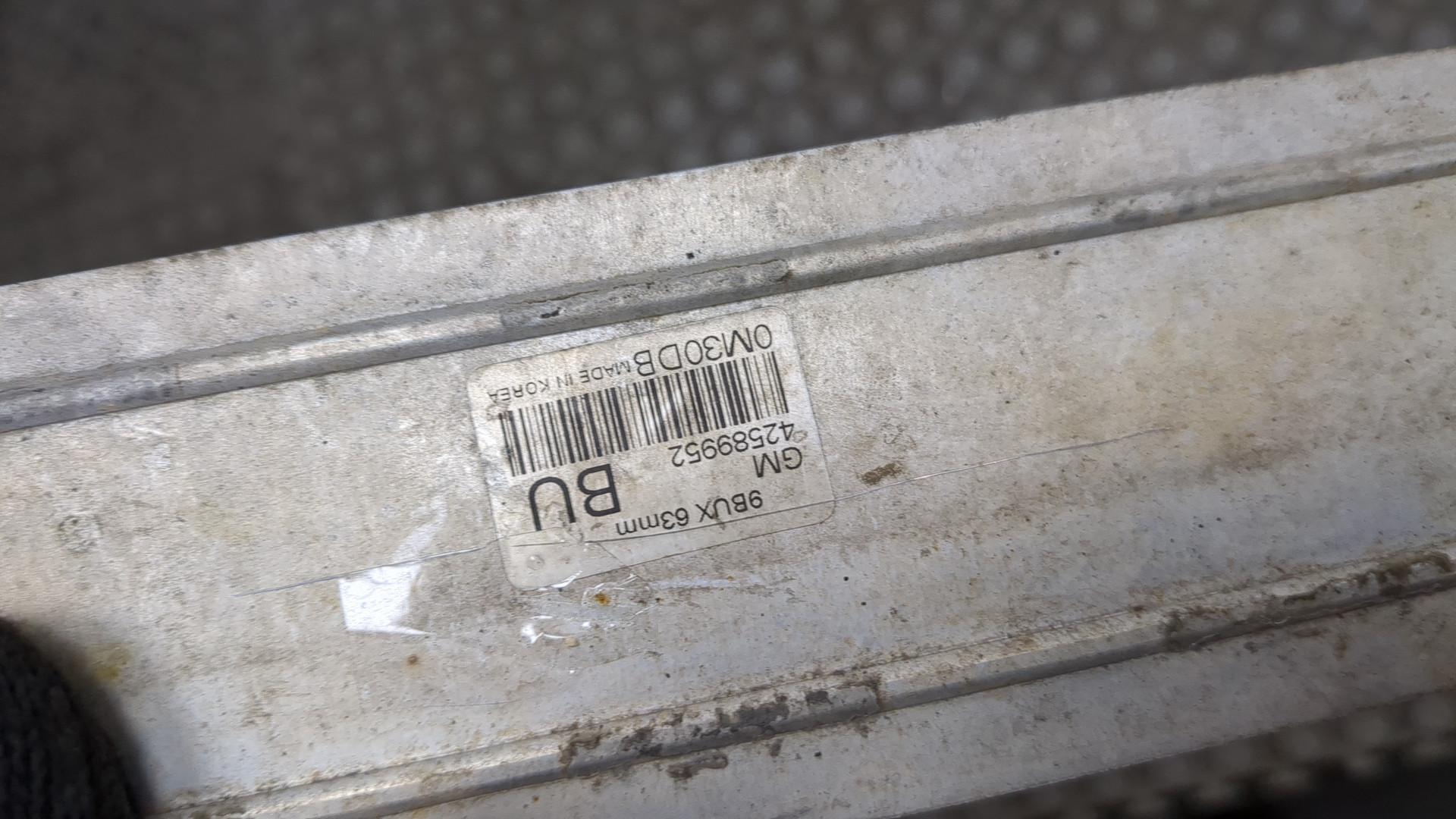 Интеркулер