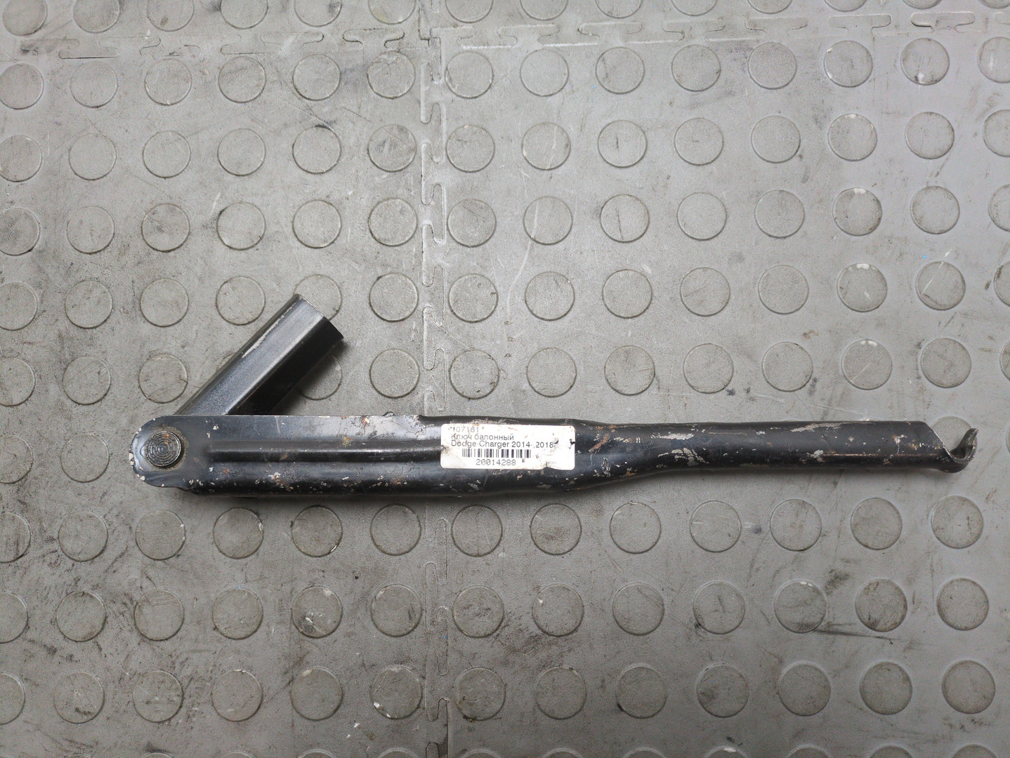 Ключи балонные