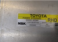 8965042060 Блок управления рулевой рейки Toyota RAV 4 2006-2013 20014528 #2