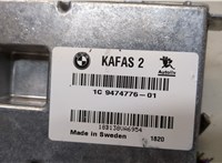  Блок комфорта BMW X1 (F48) 2015-2019 20016045 #2