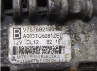 5705KG Генератор Citroen C4 Grand Picasso 2006-2013 20016733 #6