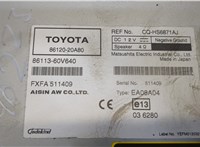  Магнитола Toyota Avensis 3 2009-2015 20020625 #3