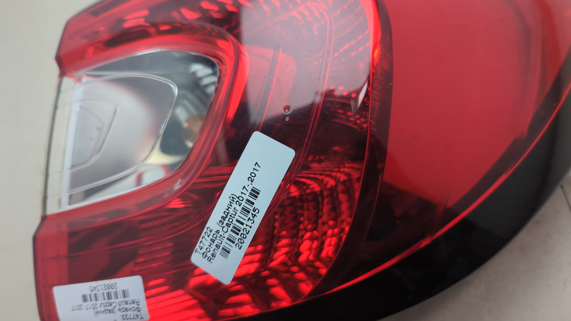 Фонарь задний правый