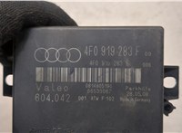 4F0919283F, 4F0910283E, 0814805190, 06533067 Блок управления парктрониками Volkswagen Touareg 2007-2010 20021810 #4