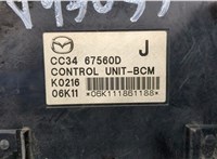 CC3467560D Блок управления бортовой сети (Body Control Module) Mazda 5 (CR) 2005-2010 20021883 #3