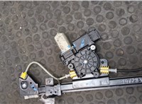 1368920080 Стеклоподъемник электрический Citroen Jumper (Relay) 2006-2014 20022656 #5