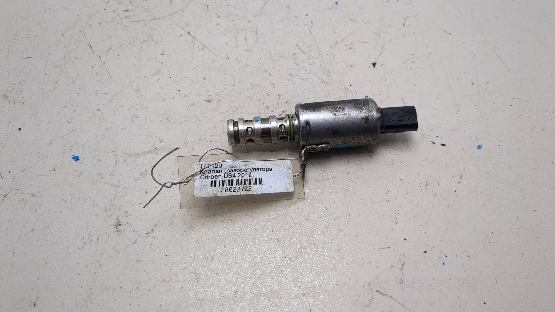 Клапан электромагн. изменения фаз ГРМ