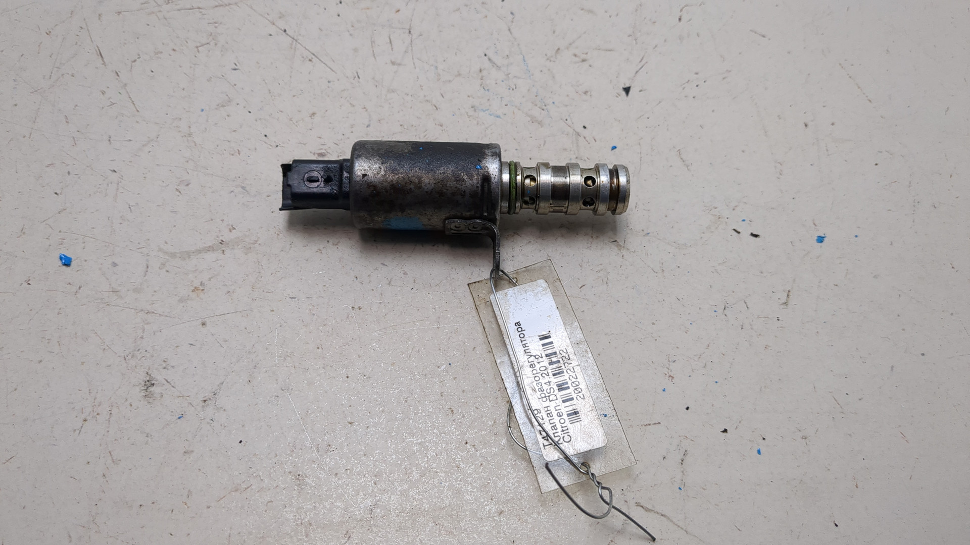 Клапан электромагн. изменения фаз ГРМ