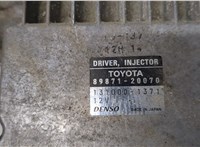  Блок управления форсунками Toyota Avensis 2 2003-2008 20023970 #2