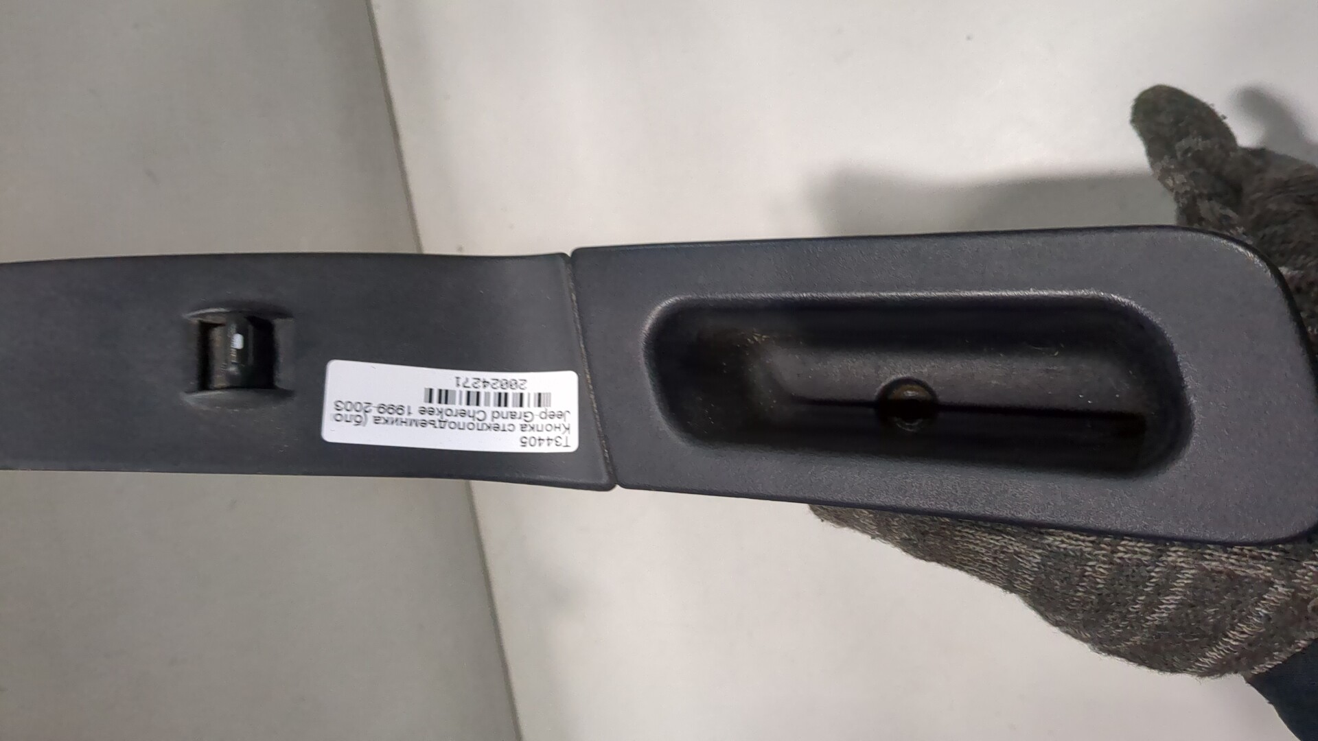 Кнопка стеклоподъемника