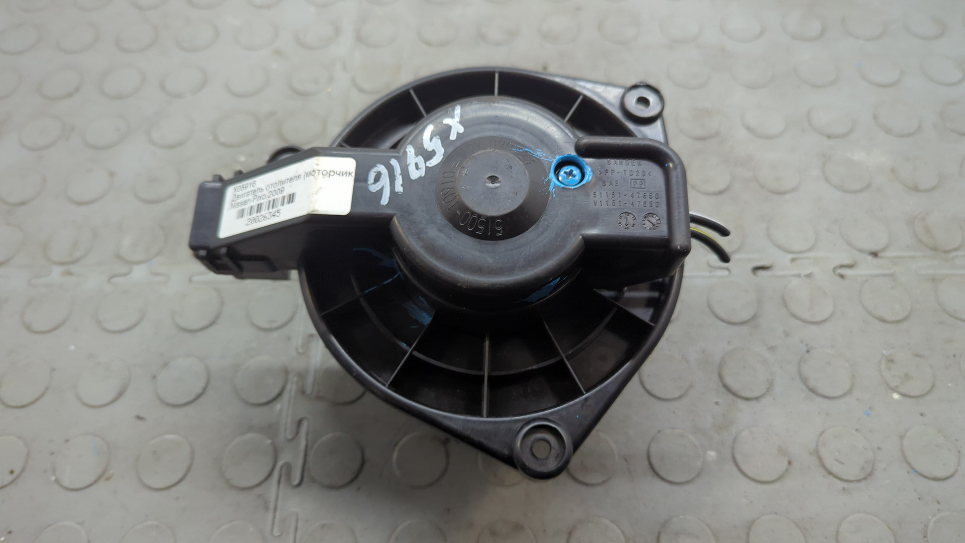 Моторчик печки