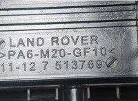 11127513769 Накладка декоративная на ДВС Land Rover Range Rover 3 (LM) 2002-2012 20028085 #2