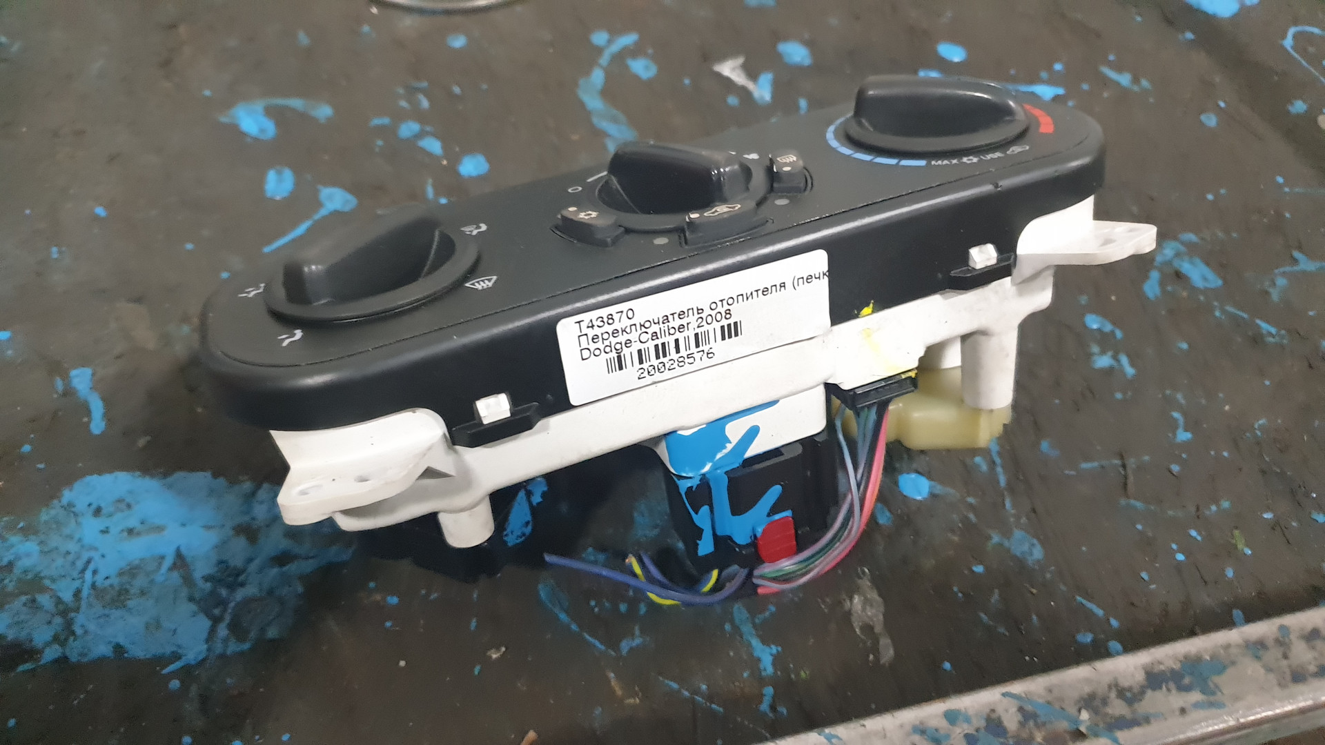 Переключатель отопителя