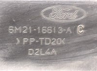 1459874, 6M2116613AC Накладка замка капота Ford Mondeo 4 2007-2015 20029097 #3