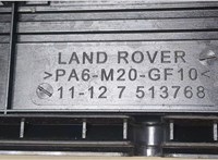 11127513768 Накладка декоративная на ДВС Land Rover Range Rover 3 (LM) 2002-2012 20029831 #2