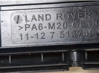 11127513769 Накладка декоративная на ДВС Land Rover Range Rover 3 (LM) 2002-2012 20029832 #2