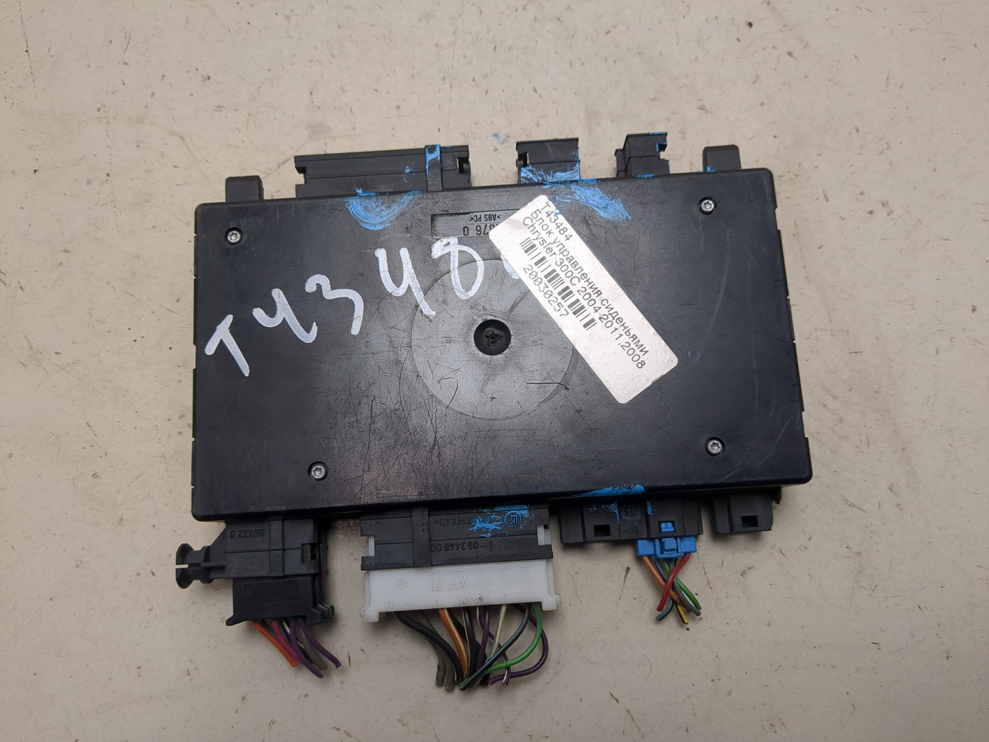 Блок управления сиденьем