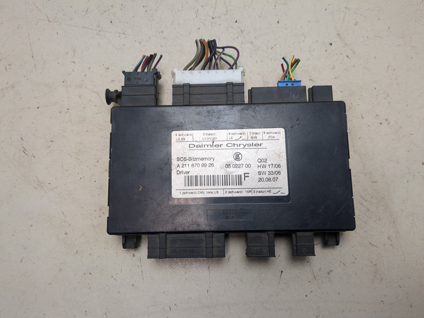 Блок управления сиденьем