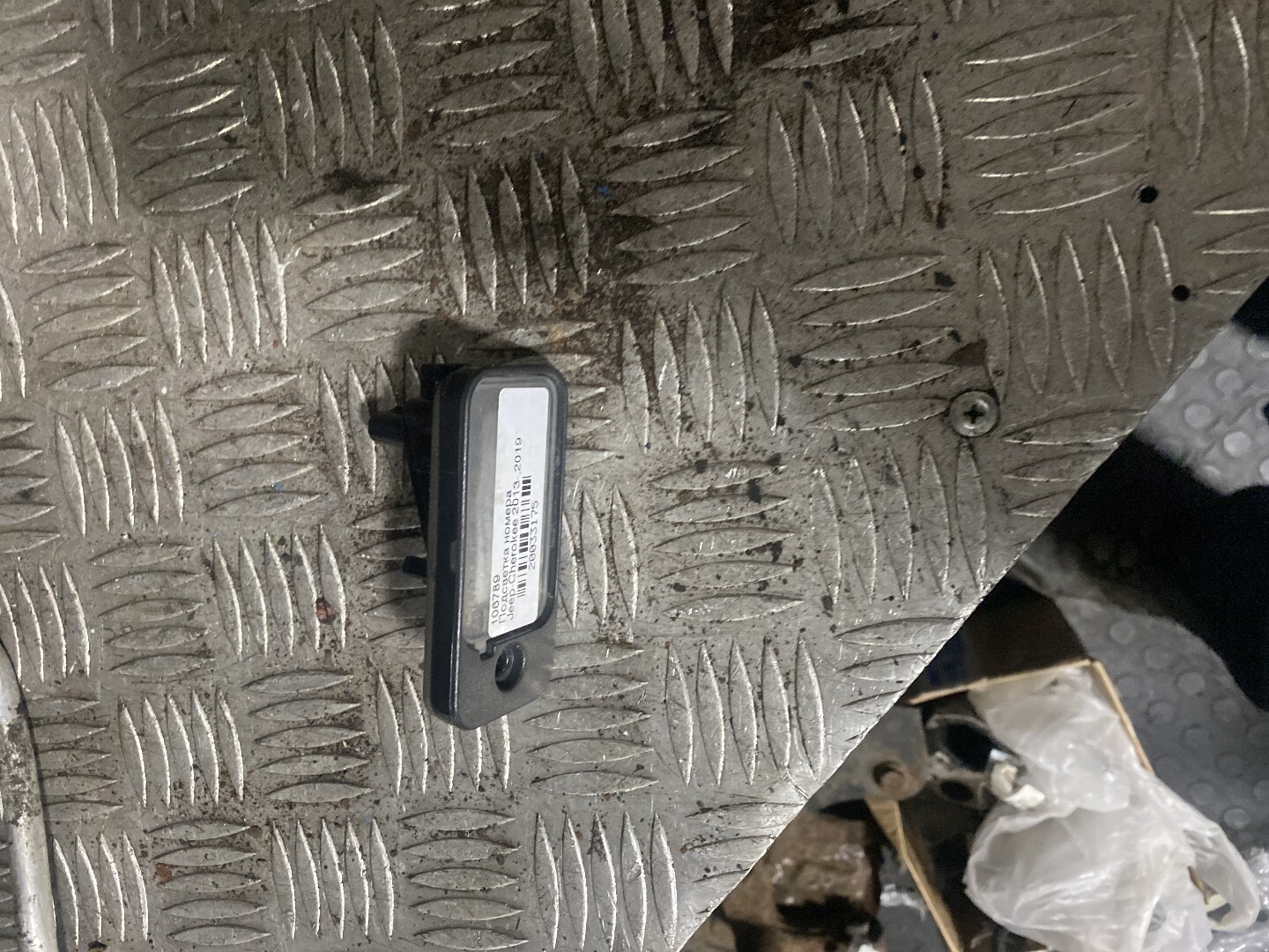 Фонарь подсветки номера