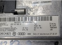 4F0919603B Дисплей мультимедиа Audi A6 (C6) 2005-2011 20034094 #3