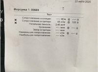 0445116044 Форсунка топливная Toyota Yaris 2005-2011 20034821 #6
