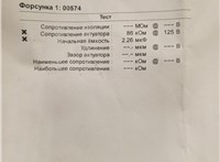 0445116044 Форсунка топливная Toyota Yaris 2005-2011 20034824 #7