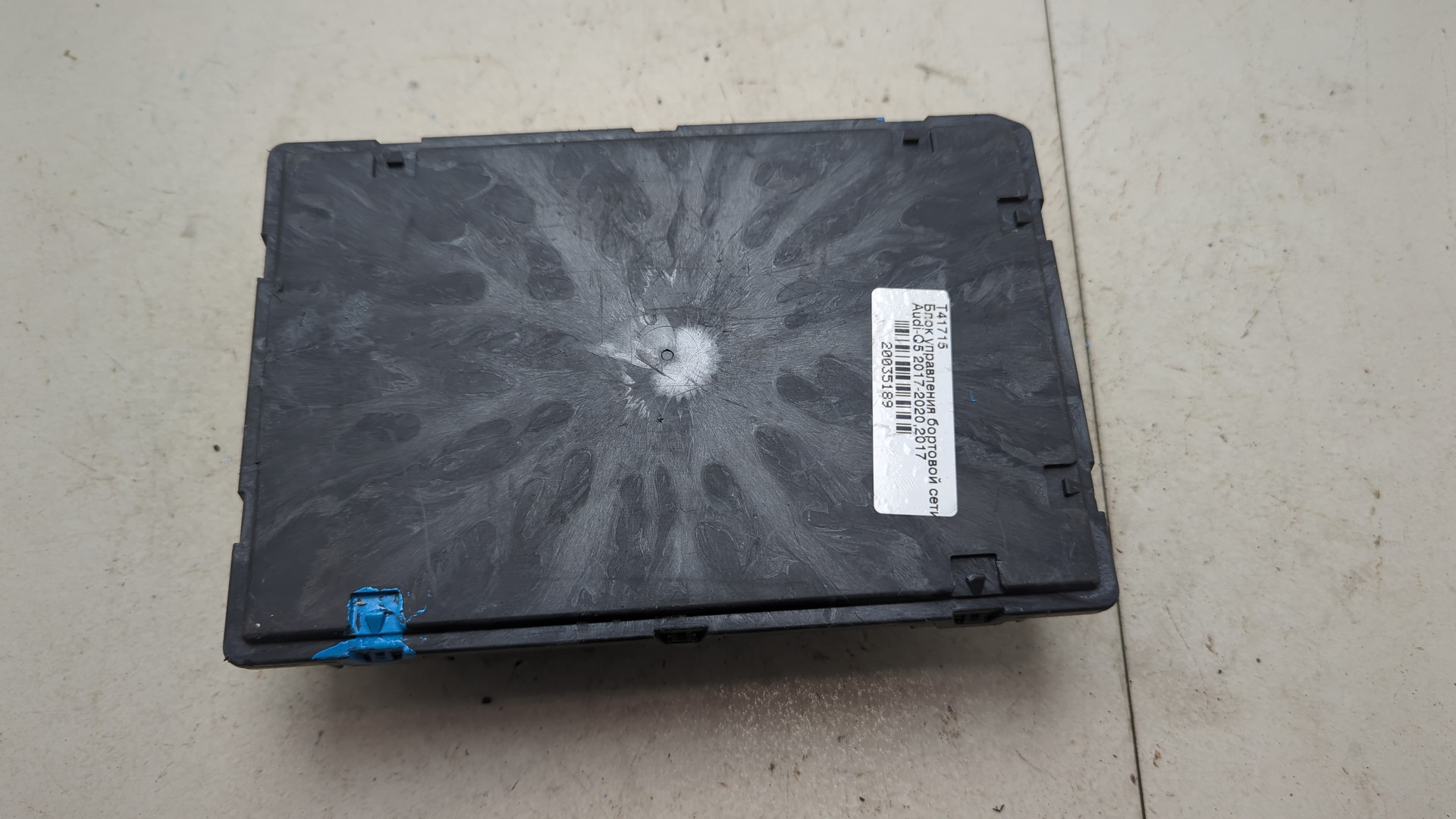 Блок электронный