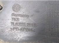 7L0825211B Защита днища, запаски, КПП, подвески Volkswagen Touareg 2007-2010 20035894 #3