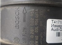 03L906461A Измеритель потока воздуха (расходомер) Audi Q5 2017-2020 20036128 #4