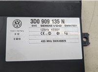  Блок управления центральным замком Volkswagen Touareg 2002-2007 20036142 #4