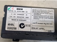  Проигрыватель, чейнджер CD/DVD BMW X5 E53 2000-2007 20039164 #4