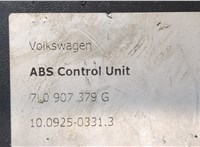  Блок АБС, насос (ABS, ESP, ASR) Volkswagen Touareg 2002-2007 20039554 #5