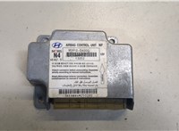 959100A000 Блок управления подушками безопасности Hyundai Sonata NF 2005-2010 20042138 #1