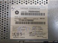  Магнитола Chrysler Pacifica 2003-2008 20042191 #3