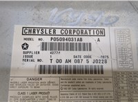  Проигрыватель, чейнджер CD/DVD Chrysler Pacifica 2003-2008 20042192 #3