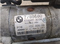 7788680 Стартер BMW X5 E53 2000-2007 20043544 #5
