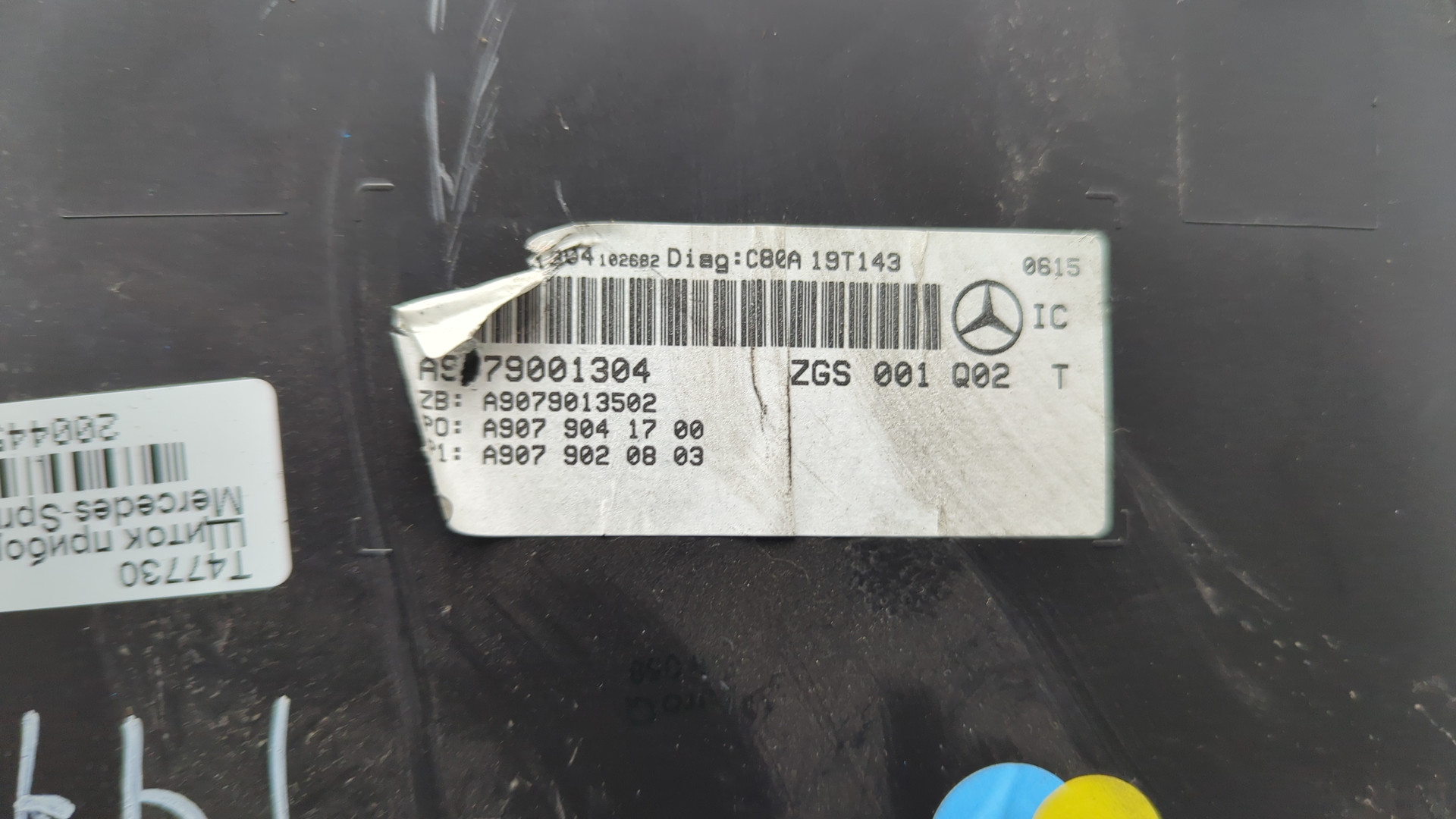 Панель приборов