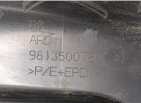 9813500780 Защита арок (подкрылок) Peugeot 508 2018- 20045950 #4