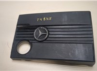  Накладка декоративная на ДВС Mercedes C W203 2000-2007 20045997 #1