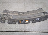  Накладка замка капота Ford Escape 2015-2019 20048067 #1