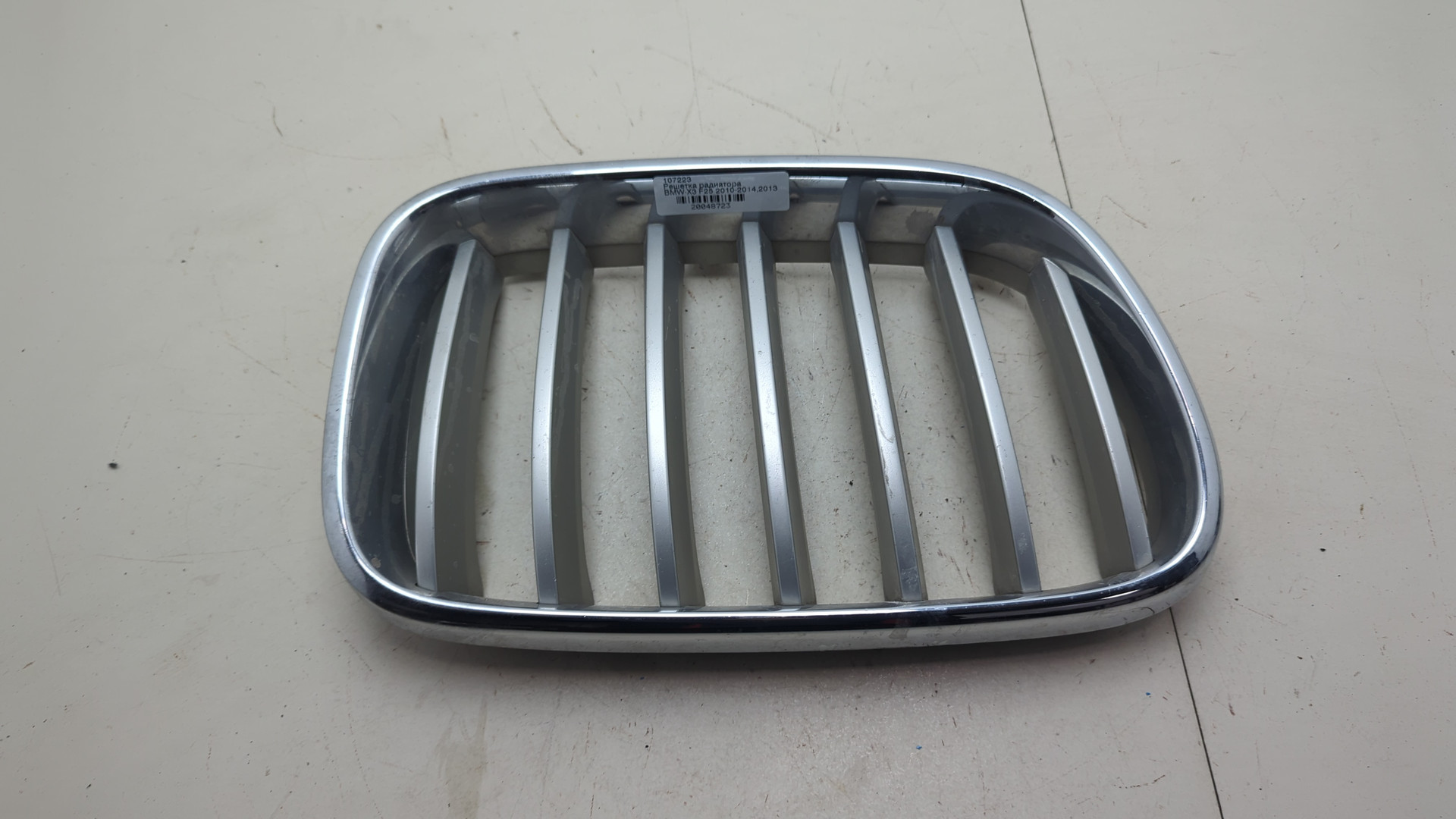 Решетка радиатора